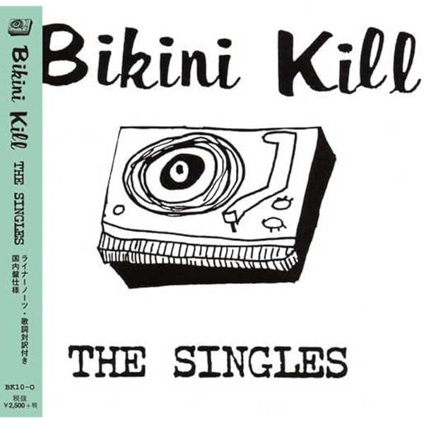 Amazon.co.jp: Singles: ミュージック
